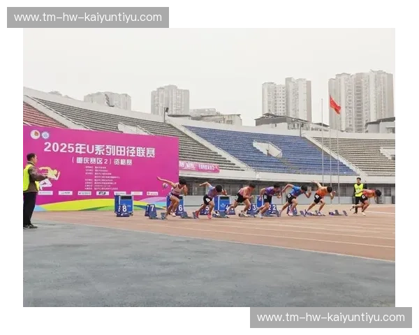 田径首发阵容:从选材到场上巅峰的全链路解码 田径首发阵容:从选材到场上巅峰的全链路解码