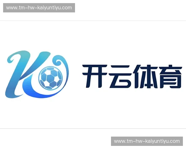 开云品牌体育网页版:数字时代的运动新舞台 开云品牌体育网页版:数字时代的运动新舞台