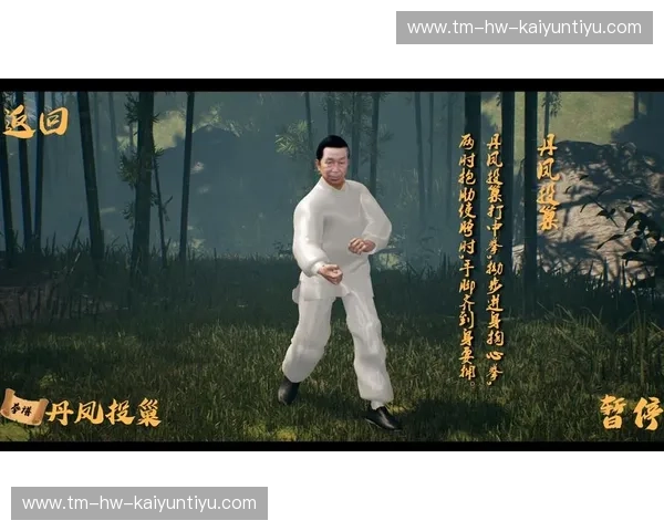 武术首页：国粹修炼的起点